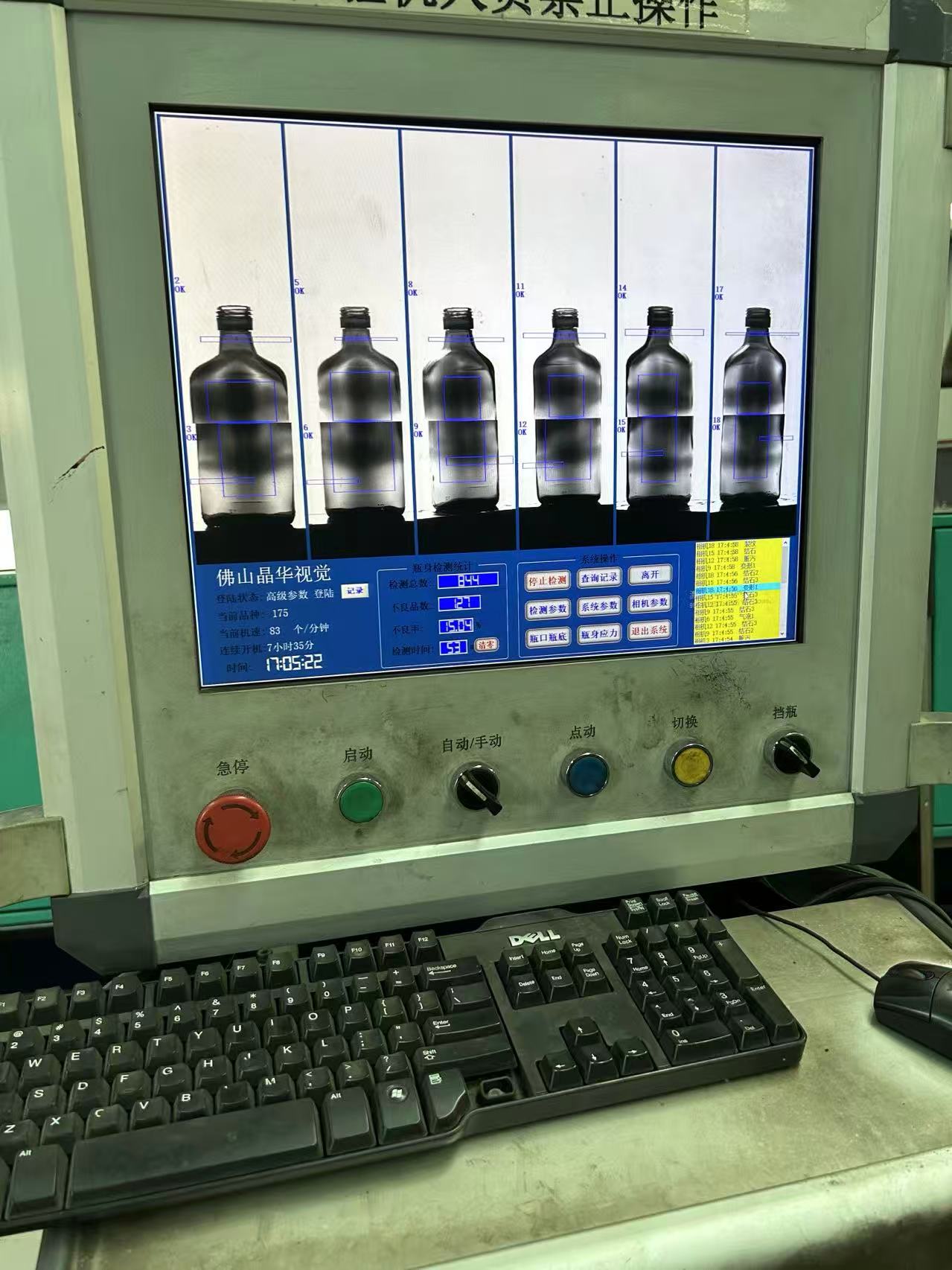 Strong Production Capacity & Strict Quality Control 2
